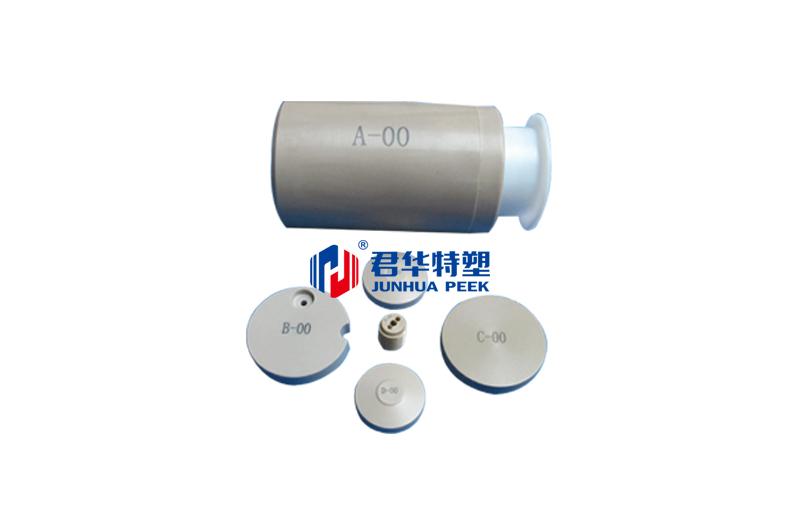 Tanque de digestão PEEK, tanque interno e firmware