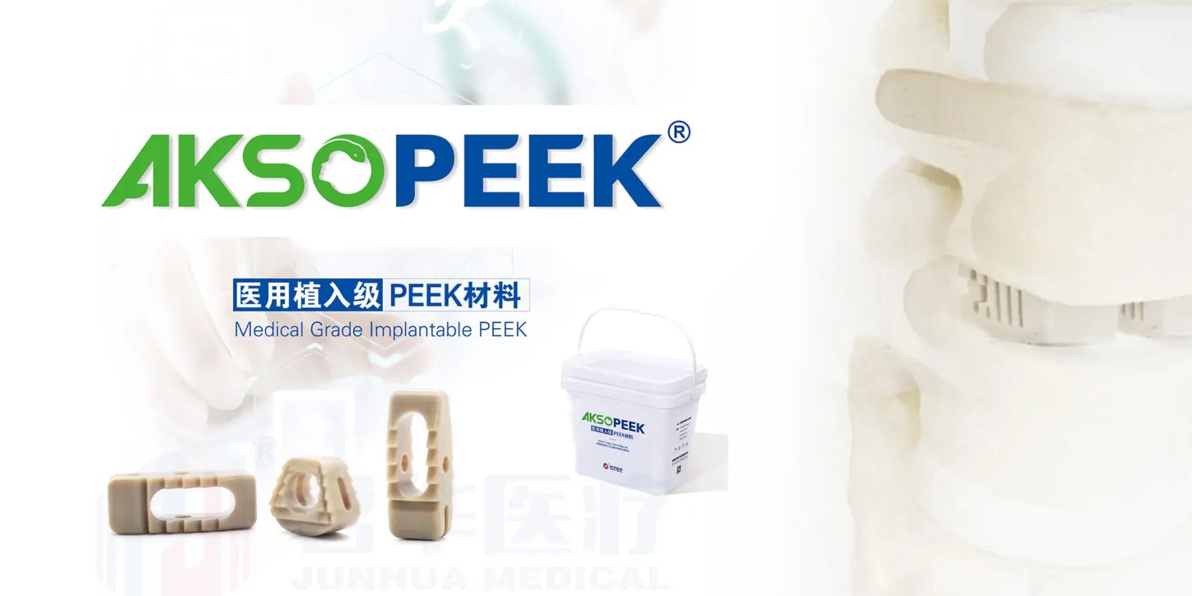 Quebrando o Monopólio: AKSOPEEK® Abre o Caminho para uma Nova Era nos Dispositivos Médicos Globais