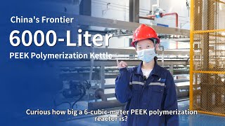Junhao’s Reator de Polimerização PEEK de 6 Metros Cúbicos: Aumentando a Eficiência da Produção