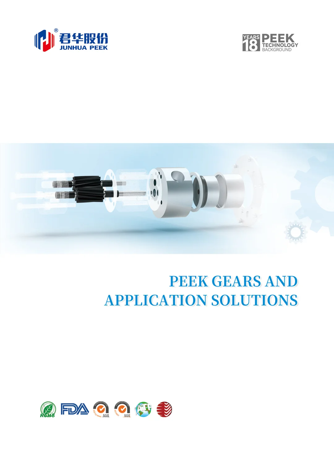 Engrenagens de PEEK e soluções de aplicação