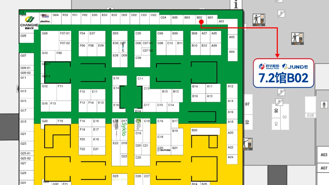 K SHOW 2025 | Junhua PEEK e Soluções de AplicaçãoNO6-Junhua