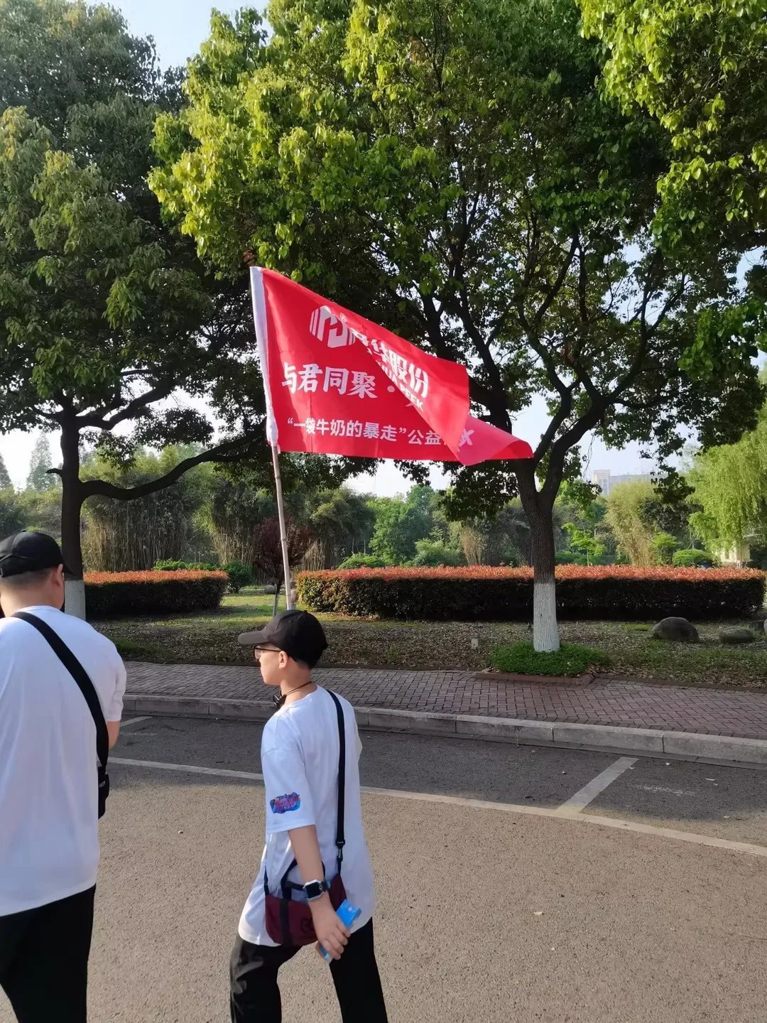 Caminhada pelo Amor: Junhua Compartilha a Jornada com 10.000 Participantes em Changzhou, Escrevendo um Capítulo de Bem-Estar Público - Junhua Caminhada pelo Amor: Junhua Compartilha a Jornada com 10.000 Participantes em Changzhou, Escrevendo um Capítulo de Bem-Estar Público Image 2