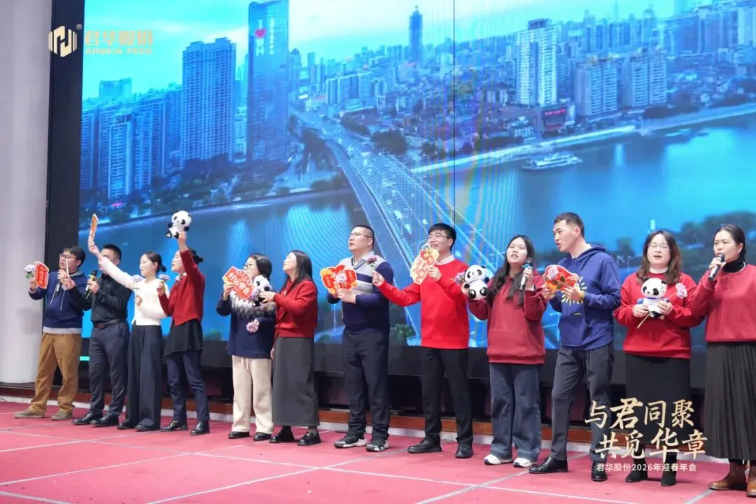 Reunião com a Junhua HPP, em busca de um futuro mais brilhante | Junhua HPP Co., Ltd. realiza com sucesso sua Gala Anual do Festival da Primavera de 2026 - Junhua Reunião com a Junhua HPP, em busca de um futuro mais brilhante | Junhua HPP Co., Ltd. realiza com sucesso sua Gala Anual do Festival da Primavera de 2026 Image 8