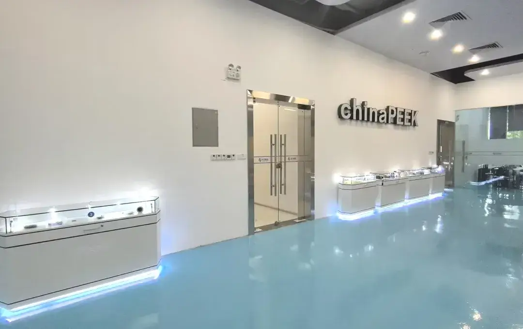 Junhua HPP abre escritório no Sul da China em Dongguan, China para fortalecer os serviços globais de materiais PEEK - Junhua Junhua HPP abre escritório no Sul da China em Dongguan, China para fortalecer os serviços globais de materiais PEEK Image 2