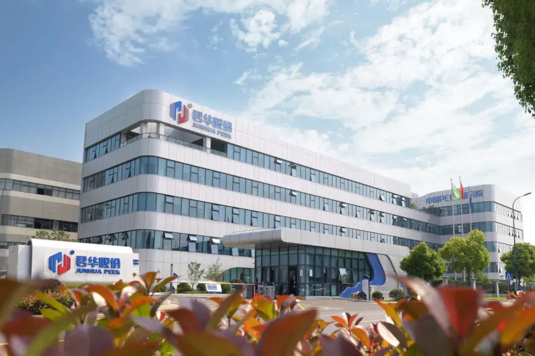 Junhua HPP abre escritório no Sul da China em Dongguan, China para fortalecer os serviços globais de materiais PEEK - Junhua Junhua HPP abre escritório no Sul da China em Dongguan, China para fortalecer os serviços globais de materiais PEEK Image 5