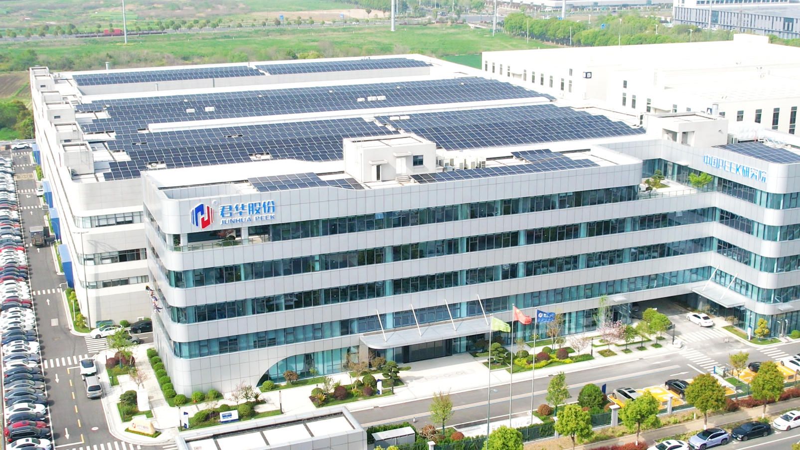 Jiangsu Junhua HPP Co., Ltd. Listada na Lista de Fábricas Verdes de Changzhou, China de 2026