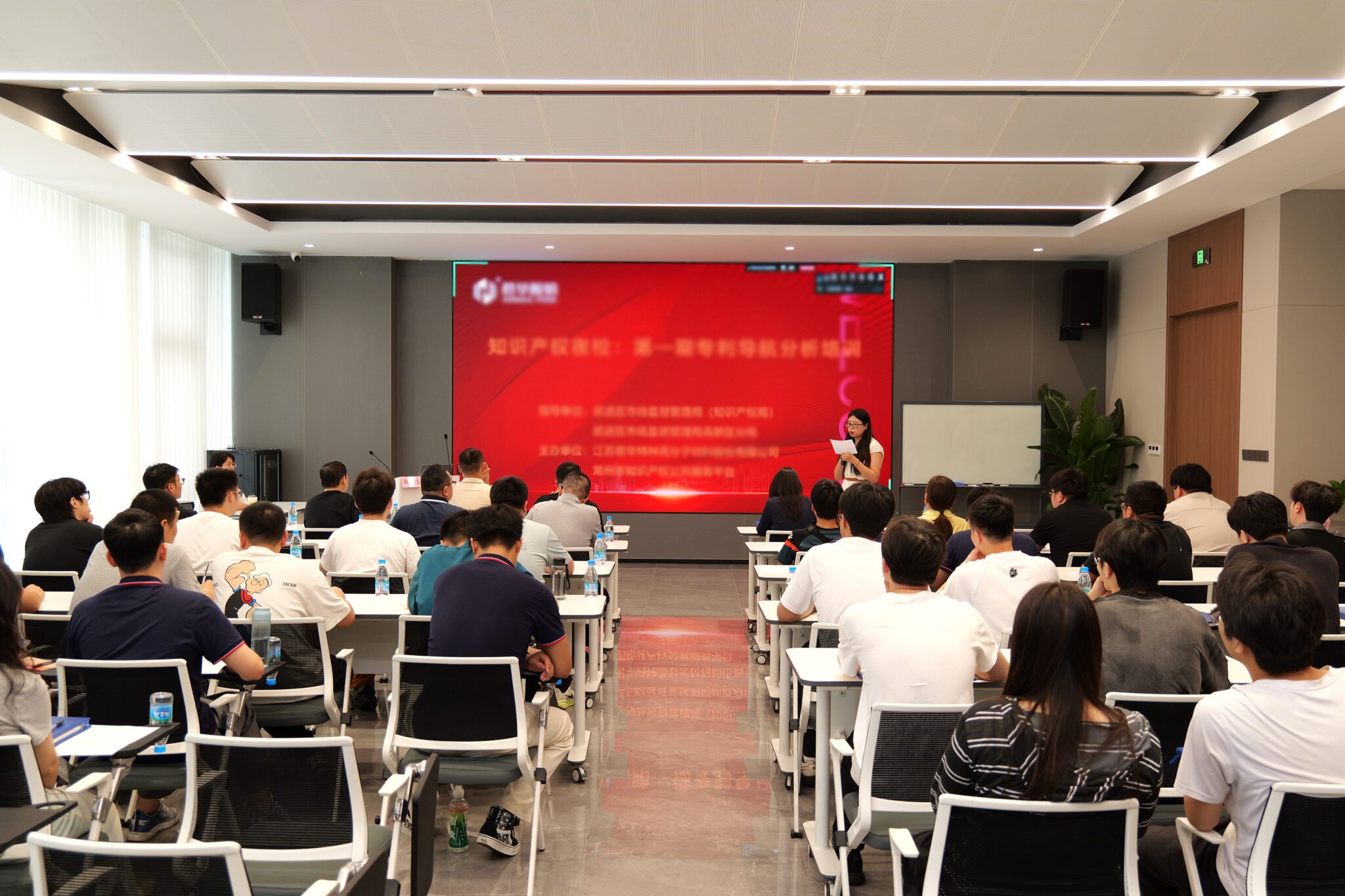 Jiangsu Junhua HPP Co., Ltd. realiza Treinamento Especial sobre “Navegação e Análise de Patentes”